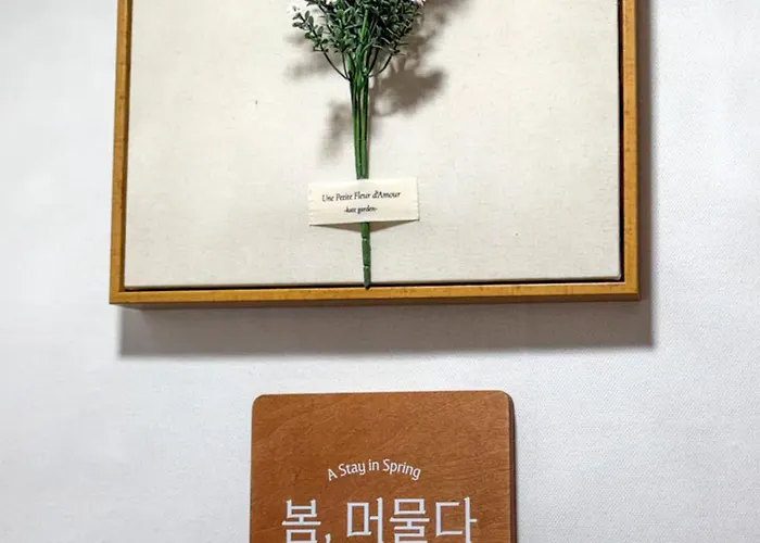 A In Spring 아파트 *